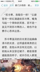 入境菲律宾被海关扣押了怎么办(扣押原因)